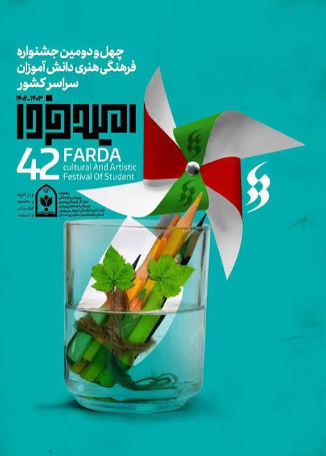 کارگاه هنرهای رزمی